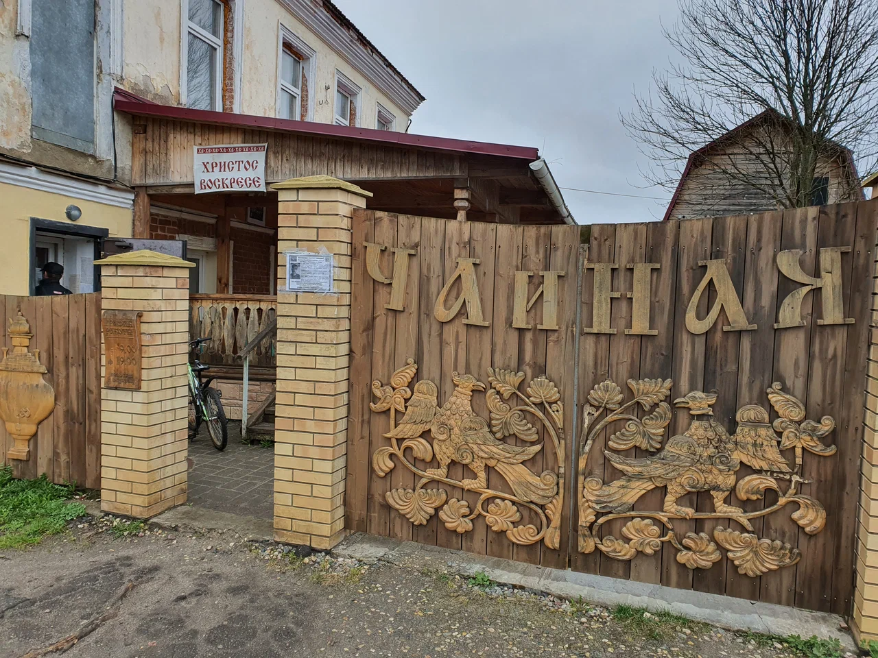 Экскурсии в Тутаеве (Романов-Борисоглебск)
